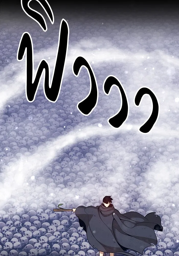 +99 ท่อนไม้พร้อมบวก ตอนที่ 72 รูปที่ 442