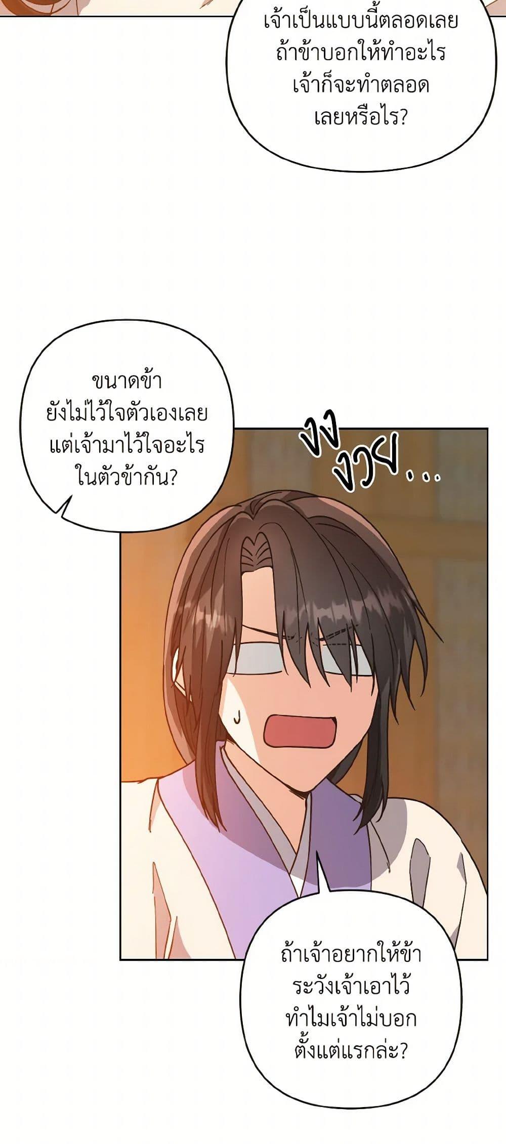Manga-lc-com อ่านมังงะ อ่านการ์ตูน ออนไลน์ ฟรี Falling Flower, Flowing Water ตอนที่ 1 2 3 4 5 6 7 8 9 10 11 12 13 14 ฟรี ไม่มีโฆษณา Manga-lc - อ่าน มังงะ อ่าน การ์ตูน ออนไลน์ อ่านมังงะ ฟรี