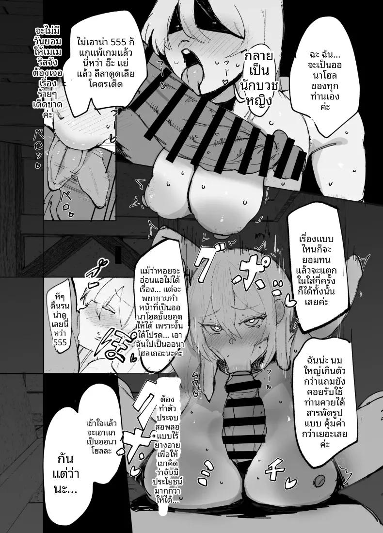 Doujin-Lc- อ่าน โดจิน มังฮวา เกาหลี ญี่ปุ่น จีน แปลไทย นักบุญผู้กลายเป็นนังร่าน (Peta) ตอนที่ 1 2 3 4 5 6 7 8 9 10 11 12 13 14 ฟรี ไม่มีโฆษณา อ่าน โดจิน Manhwa เกาหลี ญี่ปุ่น จีน เรามีครบ คัดมาให้เน้นๆ โดจิน 18+ รับประกันความฟินโดย  Doujin Lc