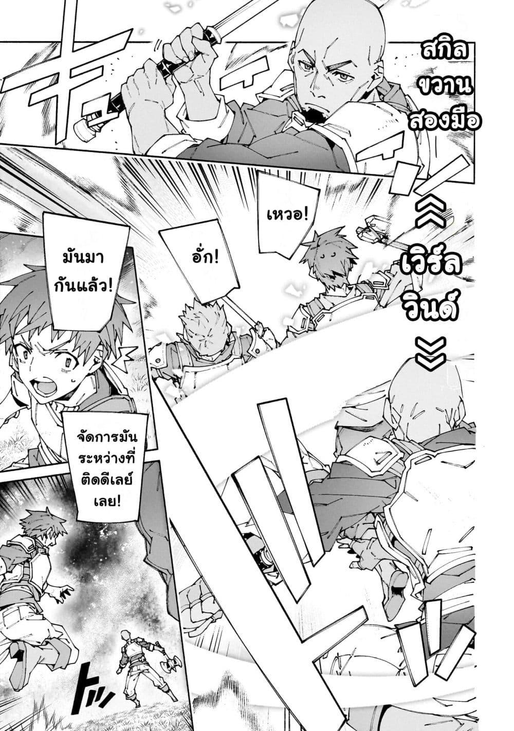 Manga-lc-com อ่านมังงะ อ่านการ์ตูน ออนไลน์ ฟรี Sword Art Online – Unital Ring ตอนที่ 1 2 3 4 5 6 7 8 9 10 11 12 13 14 ฟรี ไม่มีโฆษณา Manga-lc - อ่าน มังงะ อ่าน การ์ตูน ออนไลน์ อ่านมังงะ ฟรี