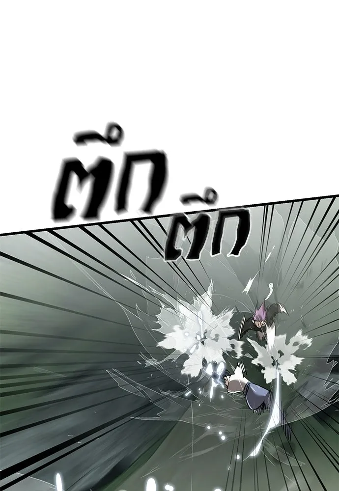 ยมราชลงทัณฑ์ ตอนที่ 135 รูปที่ 56