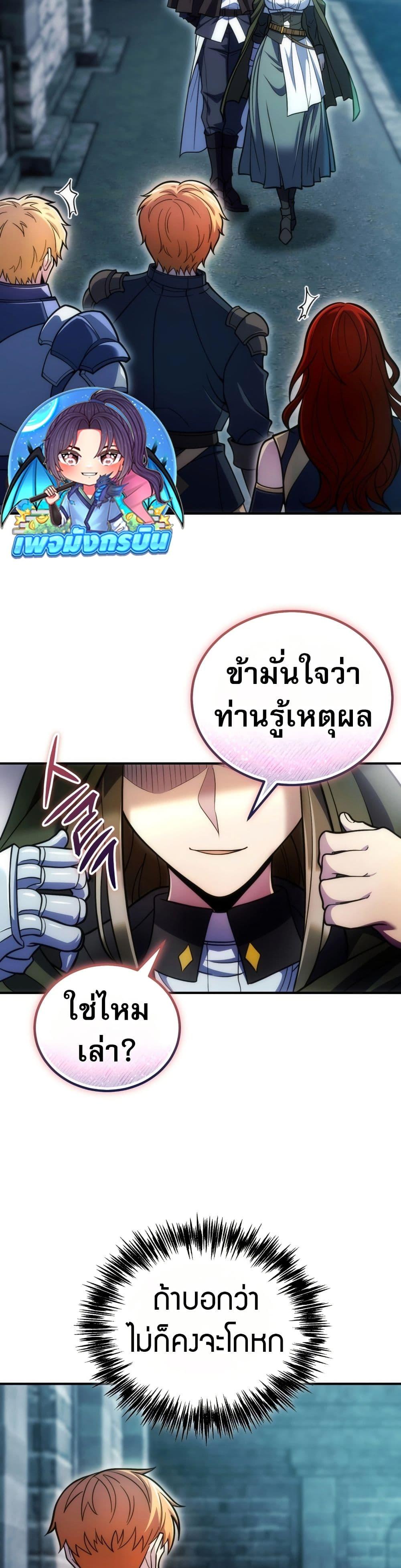 Manga-lc-com อ่านมังงะ อ่านการ์ตูน ออนไลน์ ฟรี The World-Class Extra’s Walkthrough ตอนที่ 1 2 3 4 5 6 7 8 9 10 11 12 13 14 ฟรี ไม่มีโฆษณา Manga-lc - อ่าน มังงะ อ่าน การ์ตูน ออนไลน์ อ่านมังงะ ฟรี