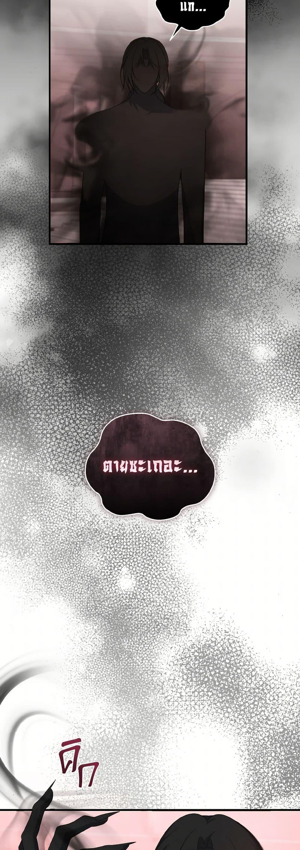 Manga-lc-com อ่านมังงะ อ่านการ์ตูน ออนไลน์ ฟรี I Plan To Become The Master Of A Stolen Family ตอนที่ 1 2 3 4 5 6 7 8 9 10 11 12 13 14 ฟรี ไม่มีโฆษณา Manga-lc - อ่าน มังงะ อ่าน การ์ตูน ออนไลน์ อ่านมังงะ ฟรี