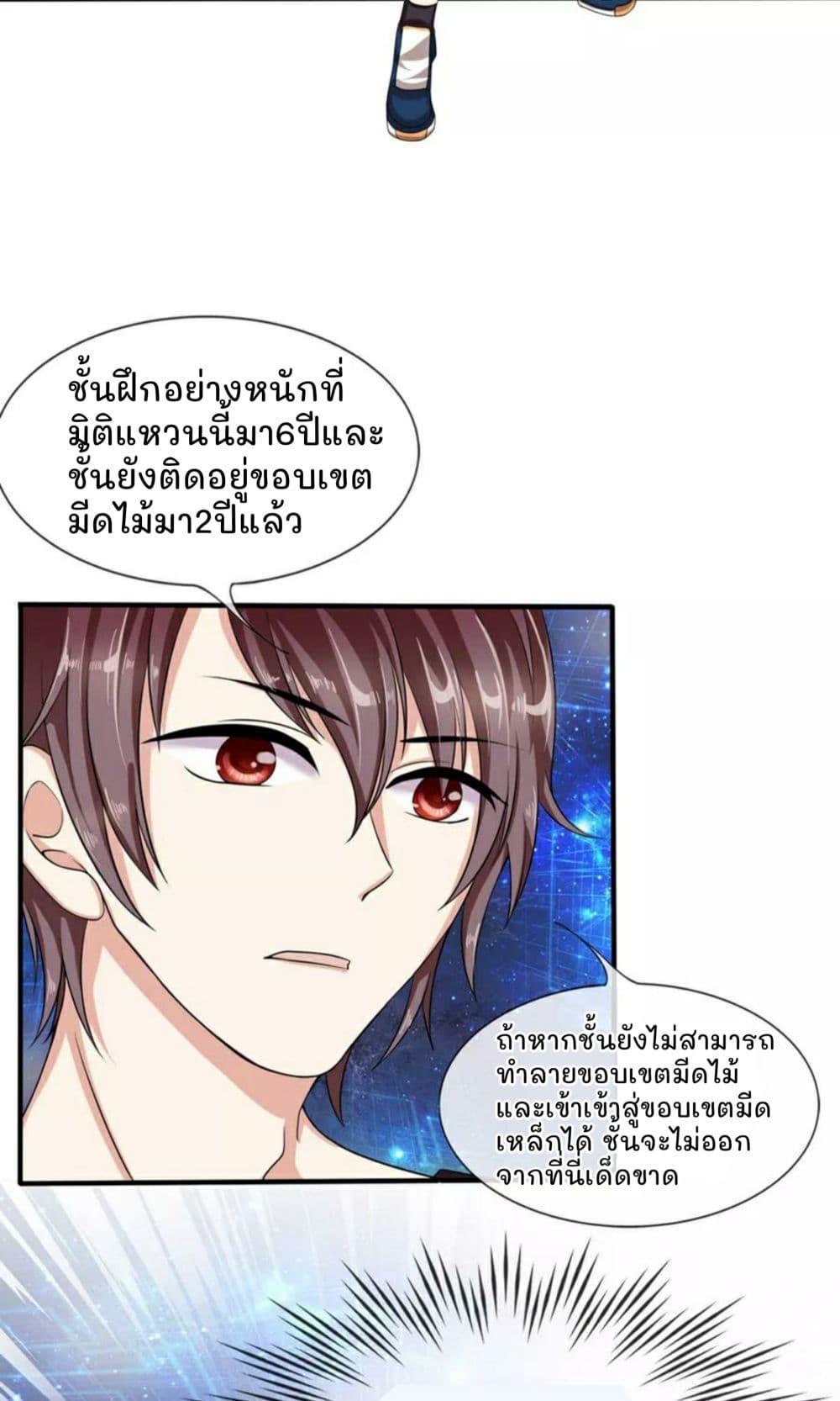 Manga-lc-com อ่านมังงะ อ่านการ์ตูน ออนไลน์ ฟรี The Master of Knife ตอนที่ 1 2 3 4 5 6 7 8 9 10 11 12 13 14 ฟรี ไม่มีโฆษณา Manga-lc - อ่าน มังงะ อ่าน การ์ตูน ออนไลน์ อ่านมังงะ ฟรี
