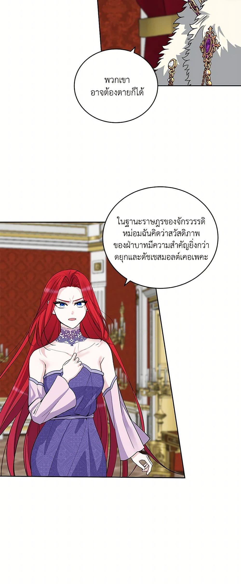 Manga-lc-com อ่านมังงะ อ่านการ์ตูน ออนไลน์ ฟรี I’ll Protect You, Daddy! ตอนที่ 1 2 3 4 5 6 7 8 9 10 11 12 13 14 ฟรี ไม่มีโฆษณา Manga-lc - อ่าน มังงะ อ่าน การ์ตูน ออนไลน์ อ่านมังงะ ฟรี