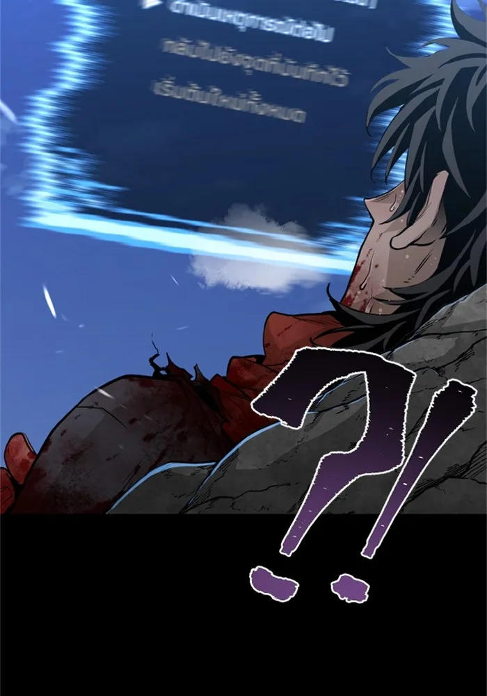 เส้นทางสู่เทพมาร ตอนที่ 1 รูปที่ 34