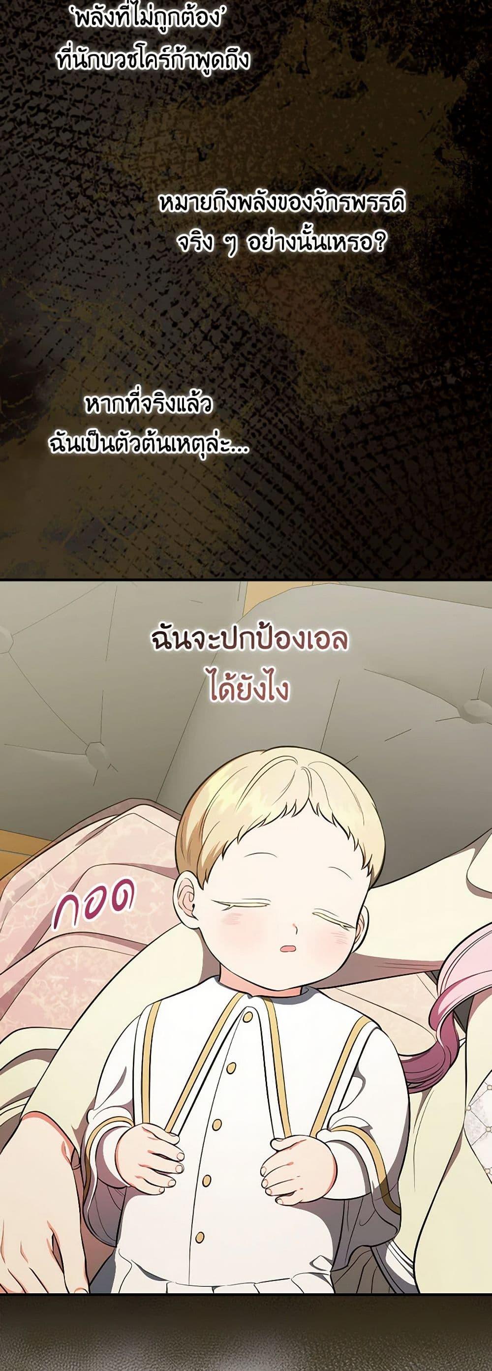 Manga-lc-com อ่านมังงะ อ่านการ์ตูน ออนไลน์ ฟรี Duchess in the Glass House ตอนที่ 1 2 3 4 5 6 7 8 9 10 11 12 13 14 ฟรี ไม่มีโฆษณา Manga-lc - อ่าน มังงะ อ่าน การ์ตูน ออนไลน์ อ่านมังงะ ฟรี