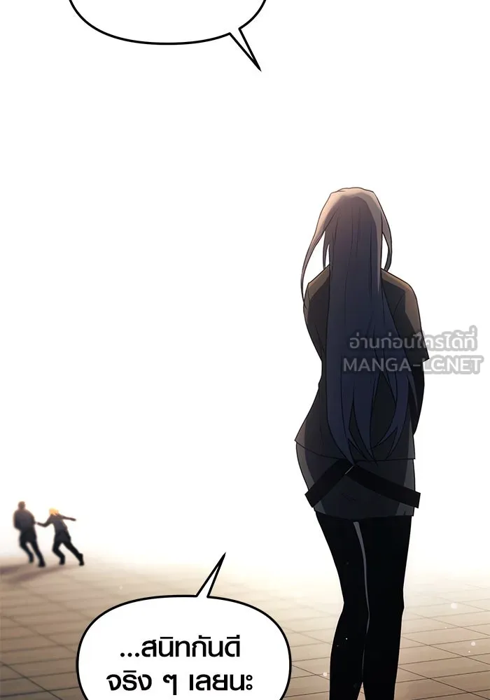 พลิกชะตาคว้าไอเทมระดับเทพ ตอนที่ 32 รูปที่ 48