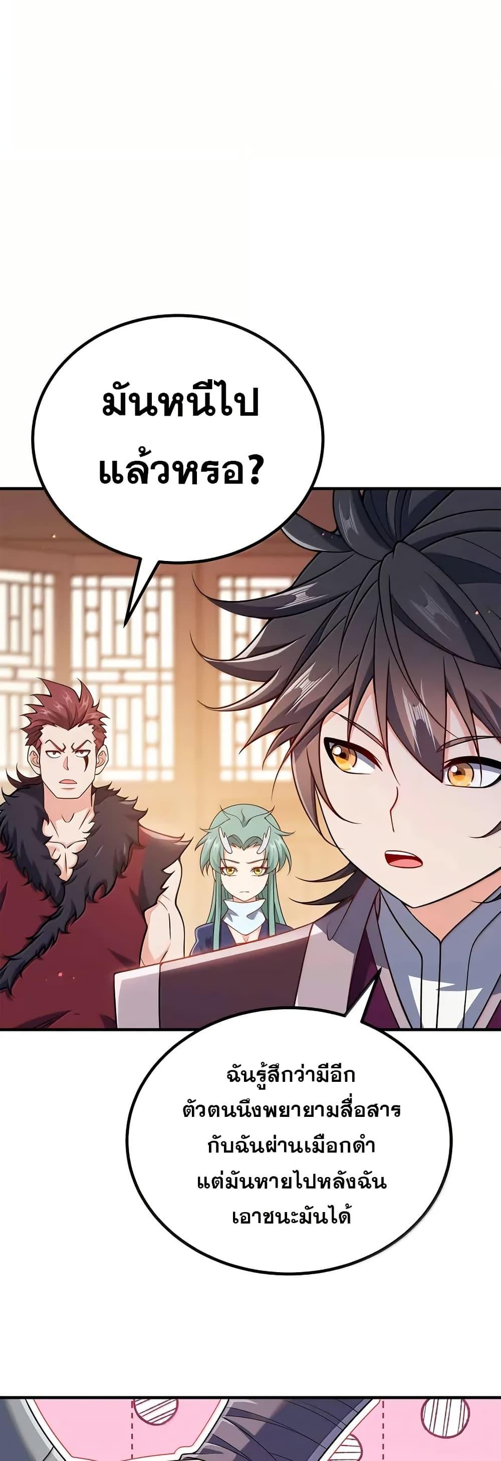 Manga-lc-com อ่านมังงะ อ่านการ์ตูน ออนไลน์ ฟรี My Wife is Actually the Future Tyrant Empress ตอนที่ 1 2 3 4 5 6 7 8 9 10 11 12 13 14 ฟรี ไม่มีโฆษณา Manga-lc - อ่าน มังงะ อ่าน การ์ตูน ออนไลน์ อ่านมังงะ ฟรี