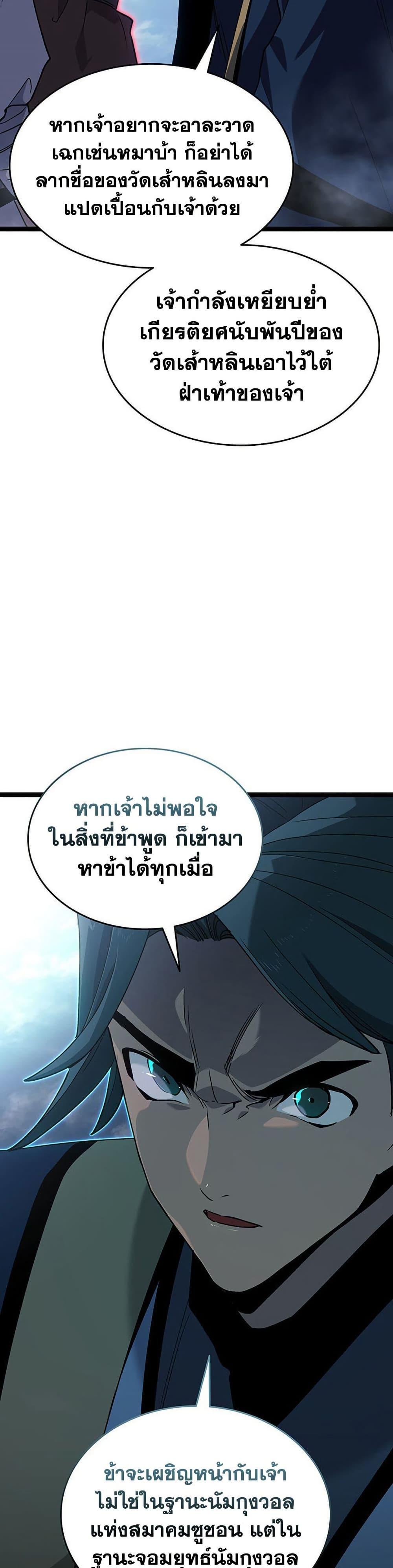 Manga-lc-com อ่านมังงะ อ่านการ์ตูน ออนไลน์ ฟรี Reaper of the Drifting Moon ตอนที่ 1 2 3 4 5 6 7 8 9 10 11 12 13 14 ฟรี ไม่มีโฆษณา Manga-lc - อ่าน มังงะ อ่าน การ์ตูน ออนไลน์ อ่านมังงะ ฟรี