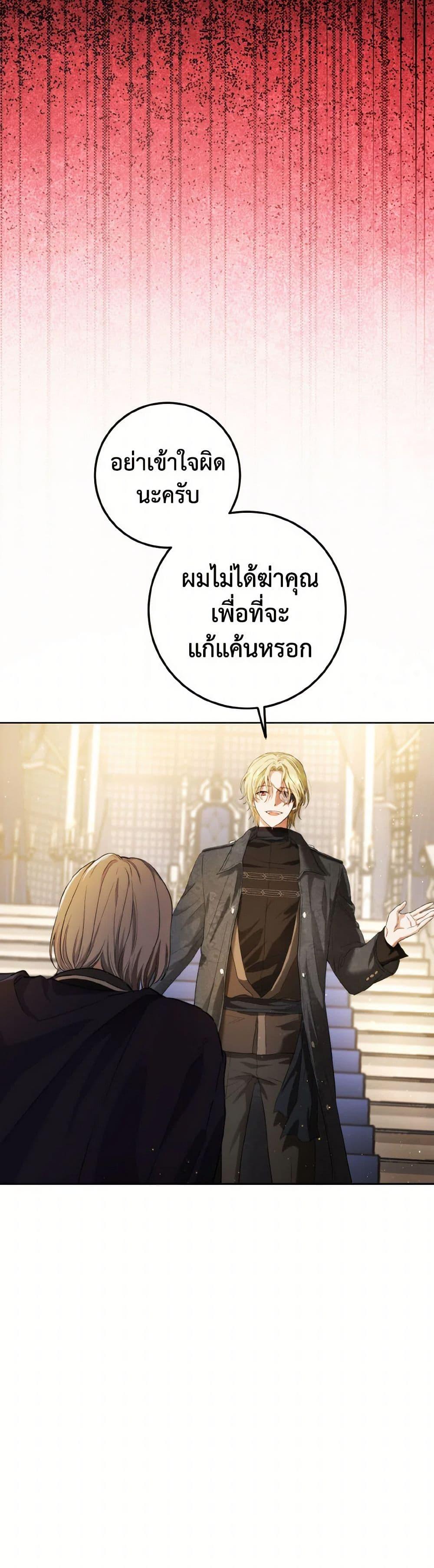 Manga-lc-com อ่านมังงะ อ่านการ์ตูน ออนไลน์ ฟรี The Heiress’s Double Life ตอนที่ 1 2 3 4 5 6 7 8 9 10 11 12 13 14 ฟรี ไม่มีโฆษณา Manga-lc - อ่าน มังงะ อ่าน การ์ตูน ออนไลน์ อ่านมังงะ ฟรี
