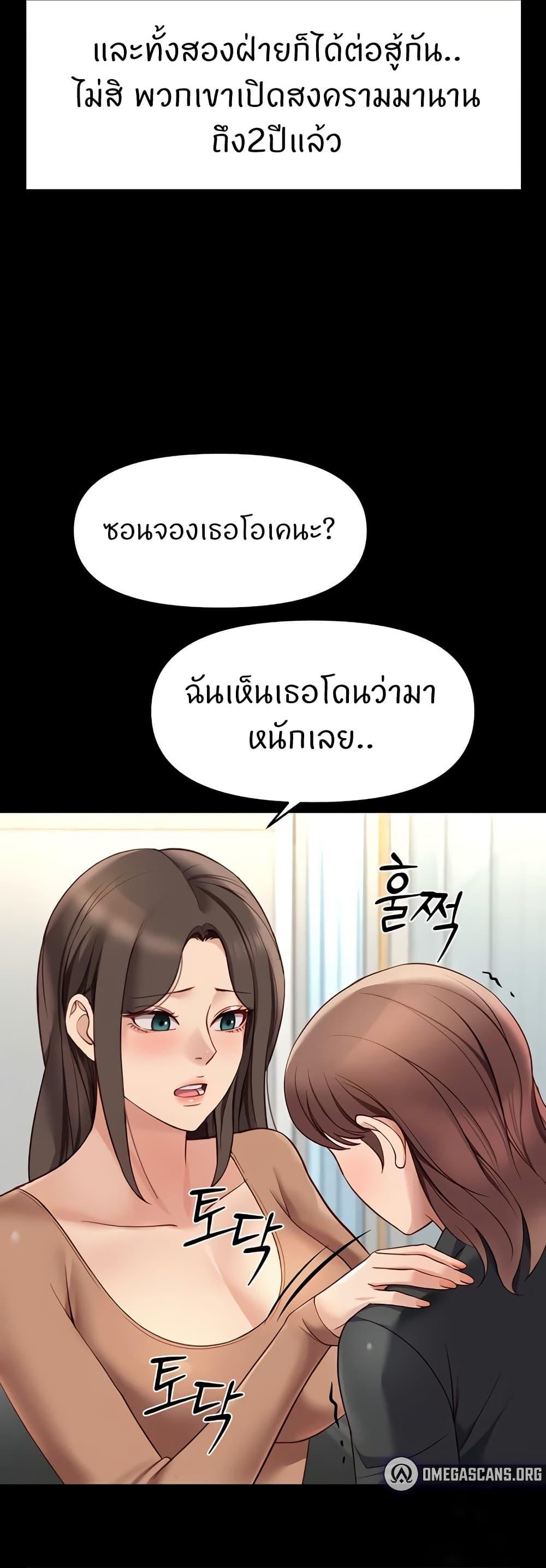 Doujin-Lc- อ่าน โดจิน มังฮวา เกาหลี ญี่ปุ่น จีน แปลไทย Common Sense Manipulation Program ตอนที่ 1 2 3 4 5 6 7 8 9 10 11 12 13 14 ฟรี ไม่มีโฆษณา อ่าน โดจิน Manhwa เกาหลี ญี่ปุ่น จีน เรามีครบ คัดมาให้เน้นๆ โดจิน 18+ รับประกันความฟินโดย  Doujin Lc