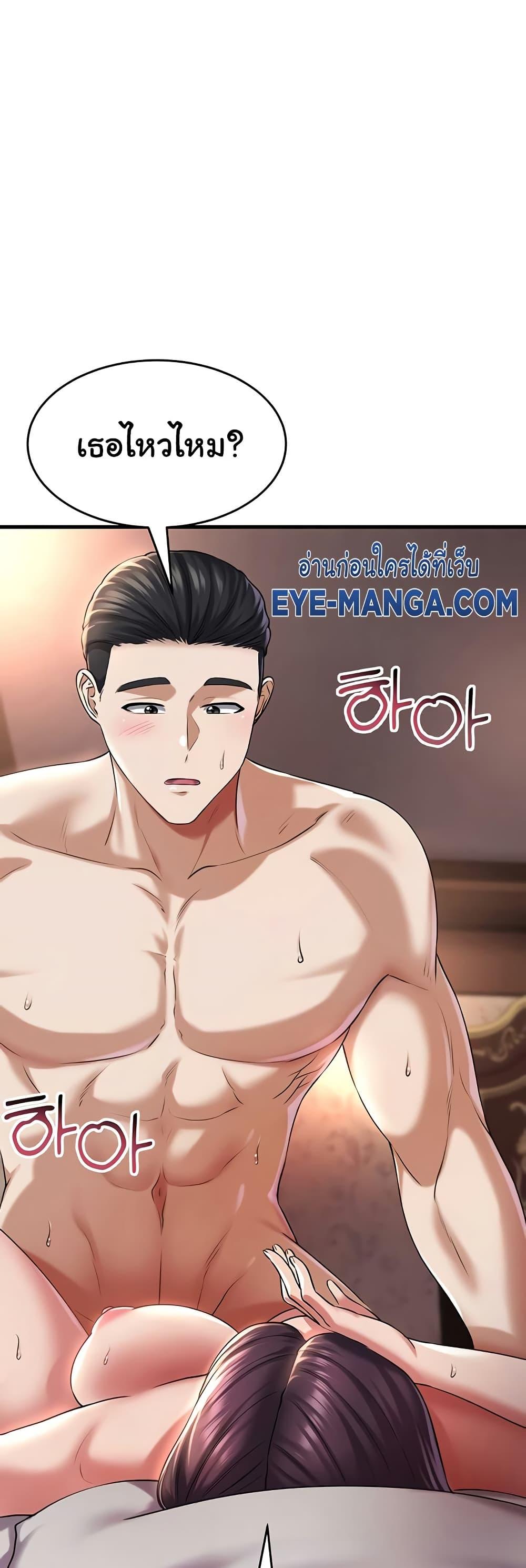 Doujin-Lc- อ่าน โดจิน มังฮวา เกาหลี ญี่ปุ่น จีน แปลไทย The Warrior Became an Academy Professor After Divorce ตอนที่ 1 2 3 4 5 6 7 8 9 10 11 12 13 14 ฟรี ไม่มีโฆษณา อ่าน โดจิน Manhwa เกาหลี ญี่ปุ่น จีน เรามีครบ คัดมาให้เน้นๆ โดจิน 18+ รับประกันความฟินโดย  Doujin Lc