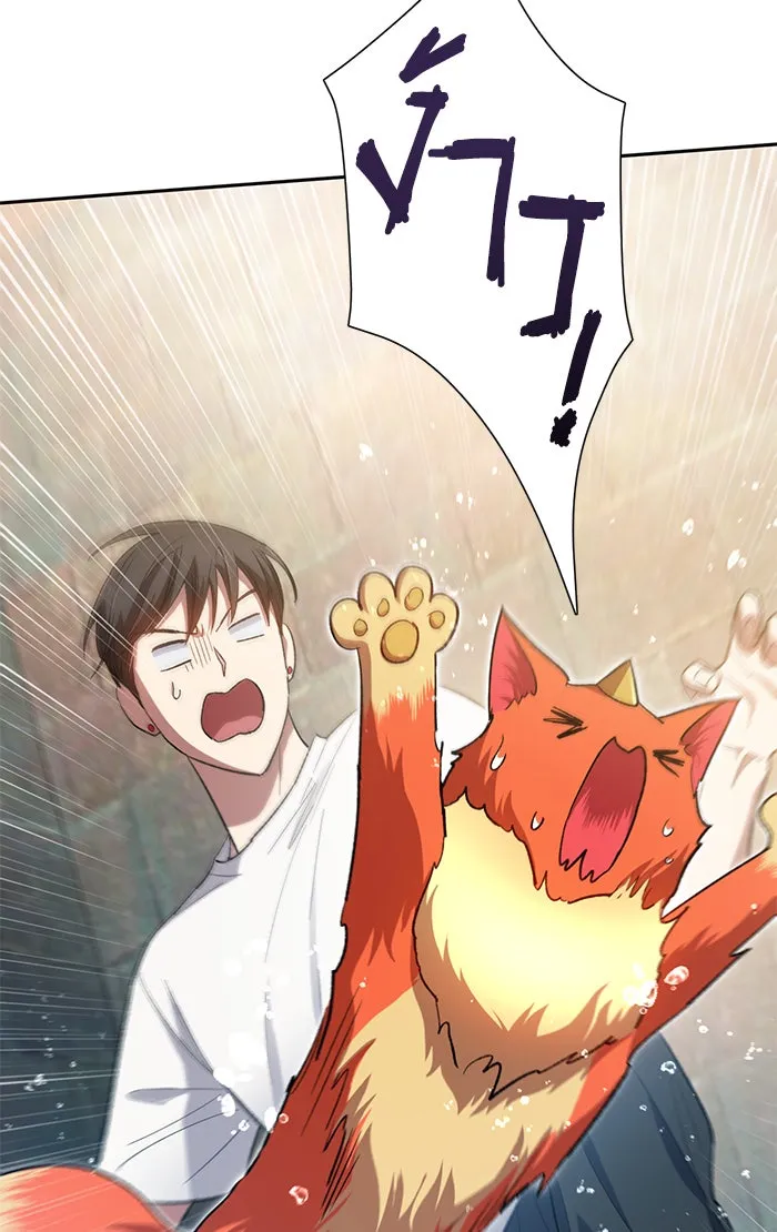 My S-Class Hunters ตอนที่ 48 ข้อความจากระบบ รูปที่ 23