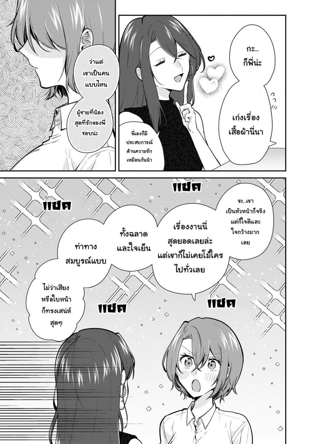 Manga-lc-com อ่านมังงะ อ่านการ์ตูน ออนไลน์ ฟรี Misato-san wa Amasugi Joushi ni Chotto Kibishii ตอนที่ 1 2 3 4 5 6 7 8 9 10 11 12 13 14 ฟรี ไม่มีโฆษณา Manga-lc - อ่าน มังงะ อ่าน การ์ตูน ออนไลน์ อ่านมังงะ ฟรี