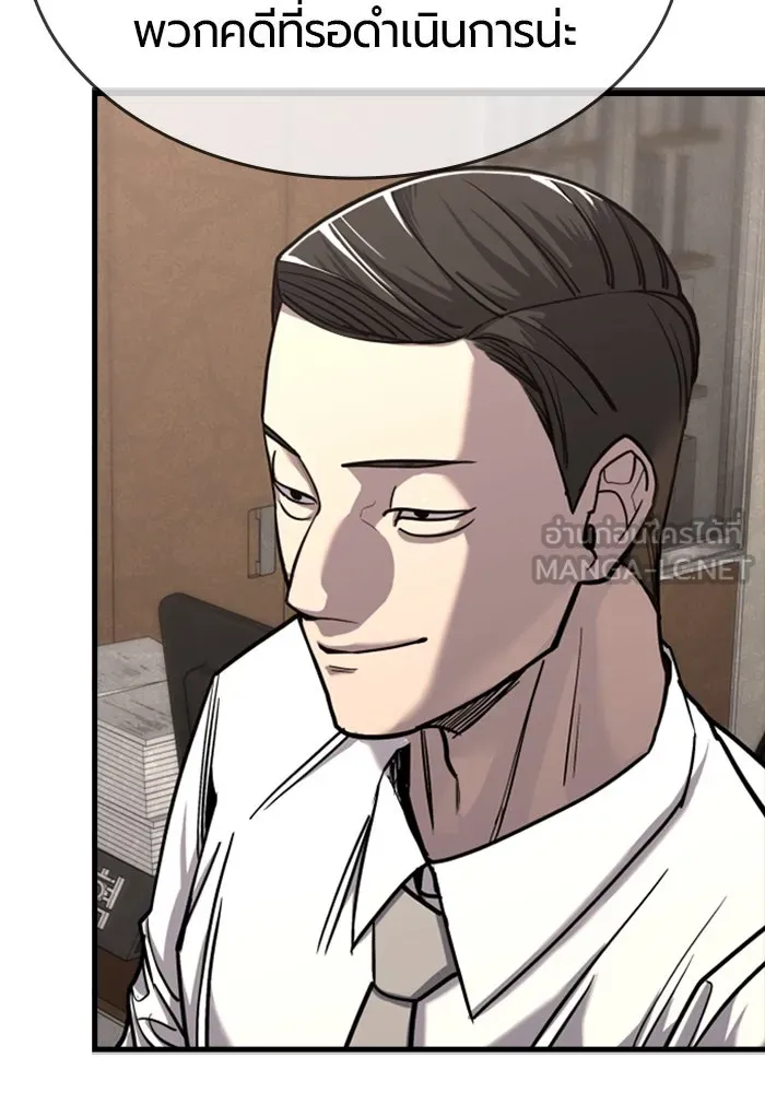 มือพิพากษา ตอนที่ 7 รูปที่ 15