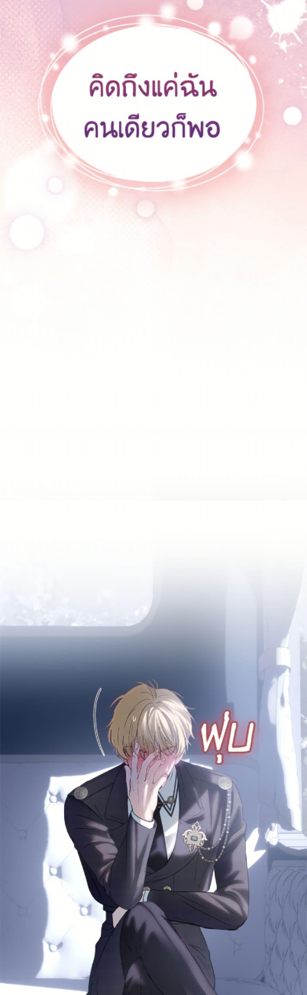 Manga-lc-com อ่านมังงะ อ่านการ์ตูน ออนไลน์ ฟรี Baby Prisoner of the Winter Castle ตอนที่ 1 2 3 4 5 6 7 8 9 10 11 12 13 14 ฟรี ไม่มีโฆษณา Manga-lc - อ่าน มังงะ อ่าน การ์ตูน ออนไลน์ อ่านมังงะ ฟรี