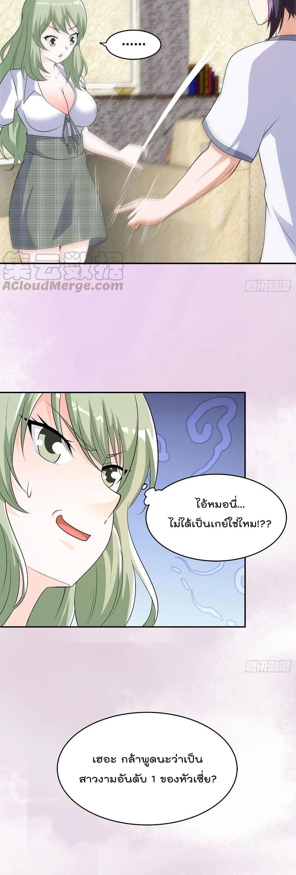 Manga-lc-com อ่านมังงะ อ่านการ์ตูน ออนไลน์ ฟรี The Cultivators Guardian in The City ตอนที่ 1 2 3 4 5 6 7 8 9 10 11 12 13 14 ฟรี ไม่มีโฆษณา Manga-lc - อ่าน มังงะ อ่าน การ์ตูน ออนไลน์ อ่านมังงะ ฟรี