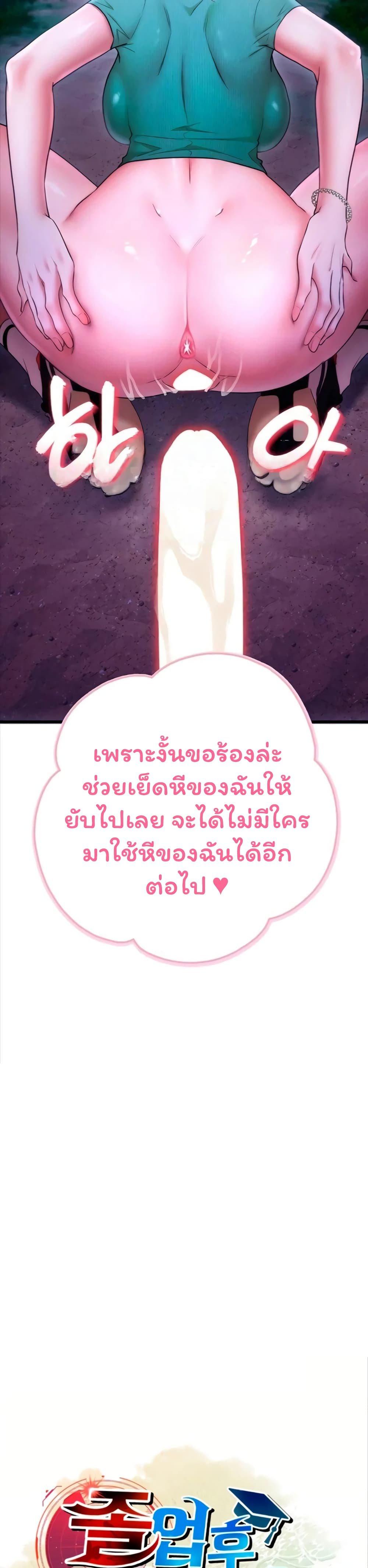 Doujin-Lc- อ่าน โดจิน มังฮวา เกาหลี ญี่ปุ่น จีน แปลไทย I Banged All My Classmates ตอนที่ 1 2 3 4 5 6 7 8 9 10 11 12 13 14 ฟรี ไม่มีโฆษณา อ่าน โดจิน Manhwa เกาหลี ญี่ปุ่น จีน เรามีครบ คัดมาให้เน้นๆ โดจิน 18+ รับประกันความฟินโดย  Doujin Lc
