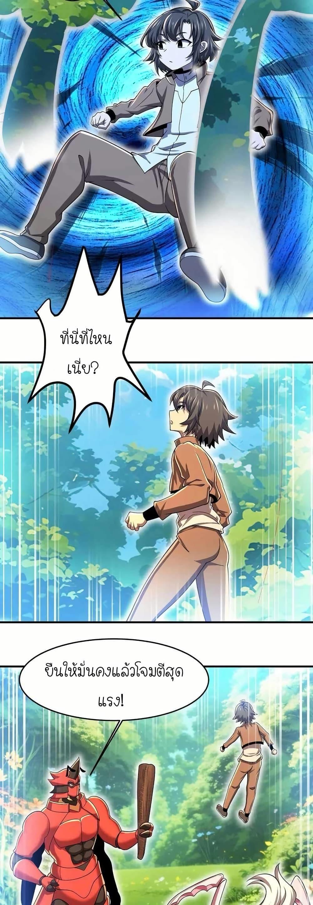 Manga-lc-com อ่านมังงะ อ่านการ์ตูน ออนไลน์ ฟรี My Clone is the Space Bug King ตอนที่ 1 2 3 4 5 6 7 8 9 10 11 12 13 14 ฟรี ไม่มีโฆษณา Manga-lc - อ่าน มังงะ อ่าน การ์ตูน ออนไลน์ อ่านมังงะ ฟรี