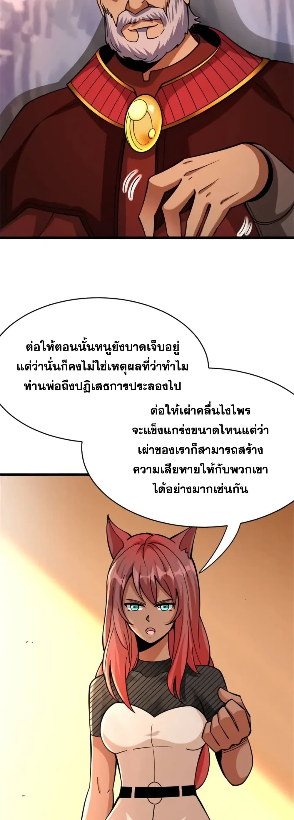 Manga-lc-com อ่านมังงะ อ่านการ์ตูน ออนไลน์ ฟรี Release That Witch ตอนที่ 1 2 3 4 5 6 7 8 9 10 11 12 13 14 ฟรี ไม่มีโฆษณา Manga-lc - อ่าน มังงะ อ่าน การ์ตูน ออนไลน์ อ่านมังงะ ฟรี