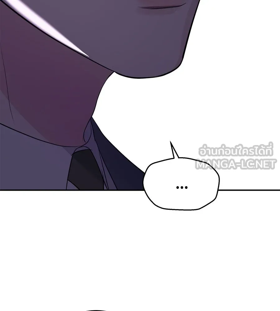 คิมหันต์นิรันดร ตอนที่ 42 รูปที่ 69