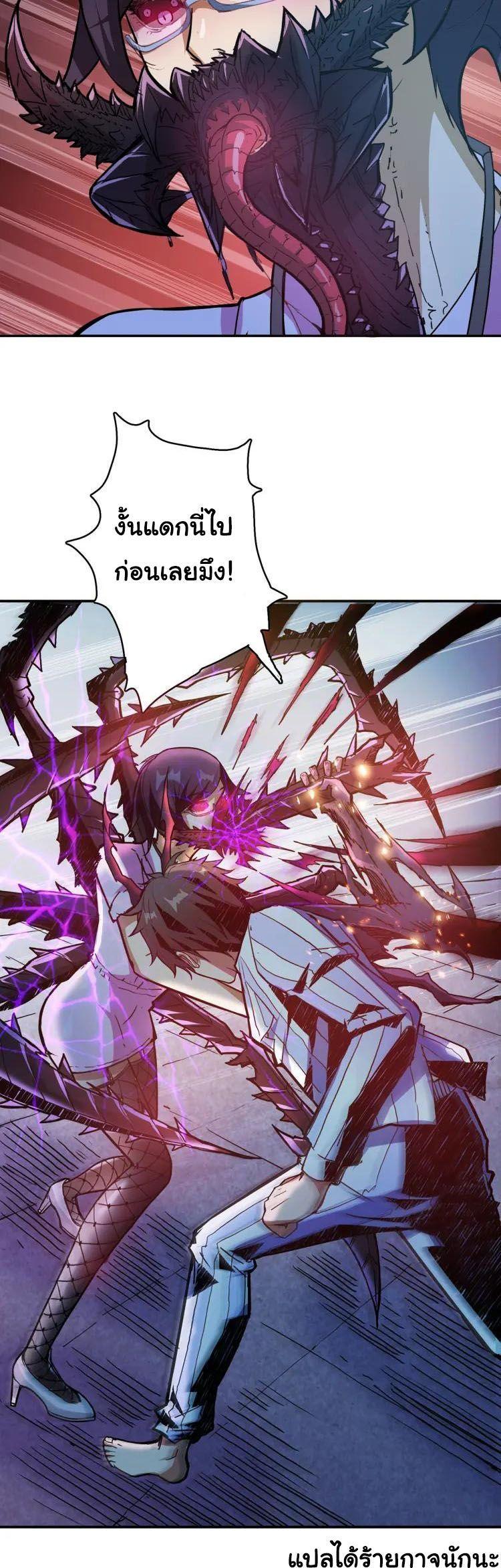 Manga-lc-com อ่านมังงะ อ่านการ์ตูน ออนไลน์ ฟรี The God Devourer ตอนที่ 1 2 3 4 5 6 7 8 9 10 11 12 13 14 ฟรี ไม่มีโฆษณา Manga-lc - อ่าน มังงะ อ่าน การ์ตูน ออนไลน์ อ่านมังงะ ฟรี