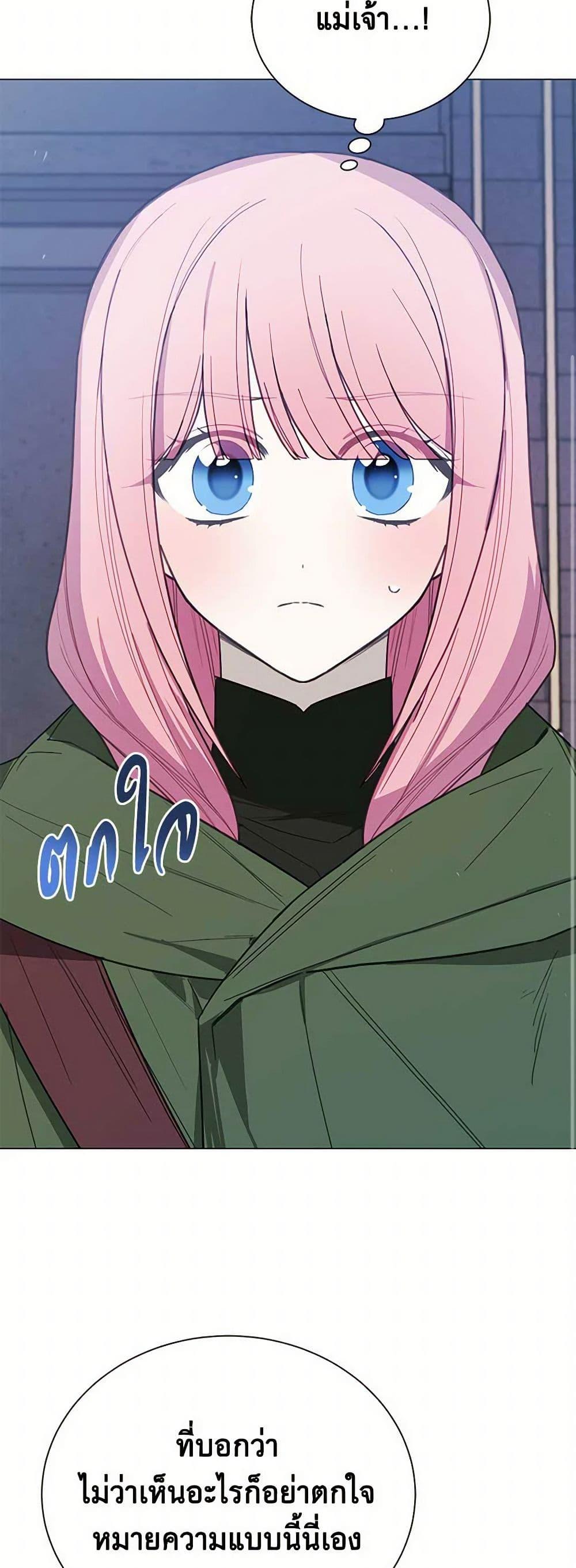 Manga-lc-com อ่านมังงะ อ่านการ์ตูน ออนไลน์ ฟรี The Princess’s Doll Shop ตอนที่ 1 2 3 4 5 6 7 8 9 10 11 12 13 14 ฟรี ไม่มีโฆษณา Manga-lc - อ่าน มังงะ อ่าน การ์ตูน ออนไลน์ อ่านมังงะ ฟรี