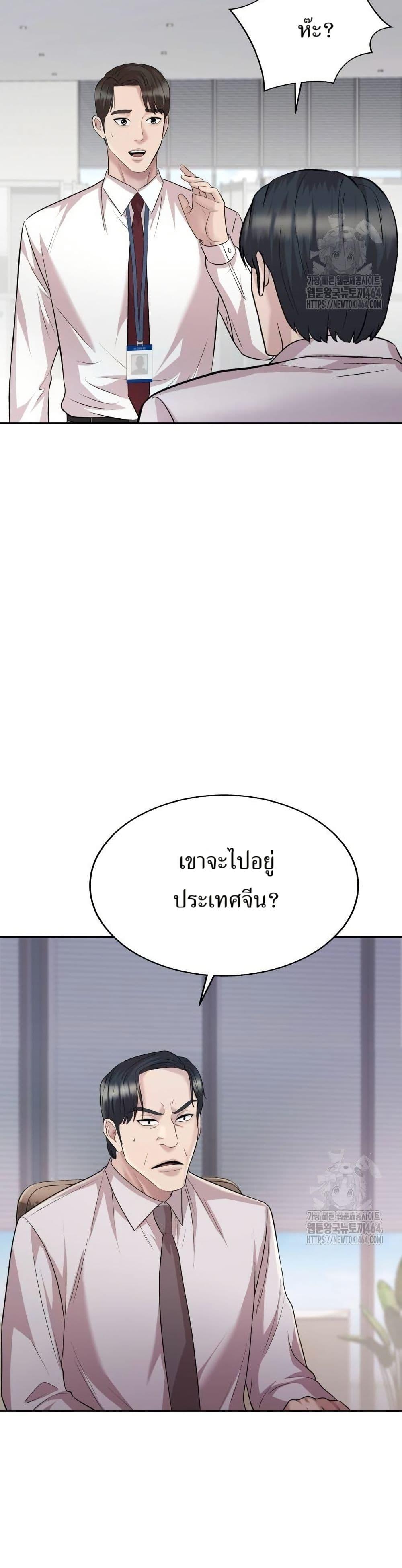 Manga-lc-com อ่านมังงะ อ่านการ์ตูน ออนไลน์ ฟรี Lotto 1st Place Winner Goes to Work Too ตอนที่ 1 2 3 4 5 6 7 8 9 10 11 12 13 14 ฟรี ไม่มีโฆษณา Manga-lc - อ่าน มังงะ อ่าน การ์ตูน ออนไลน์ อ่านมังงะ ฟรี