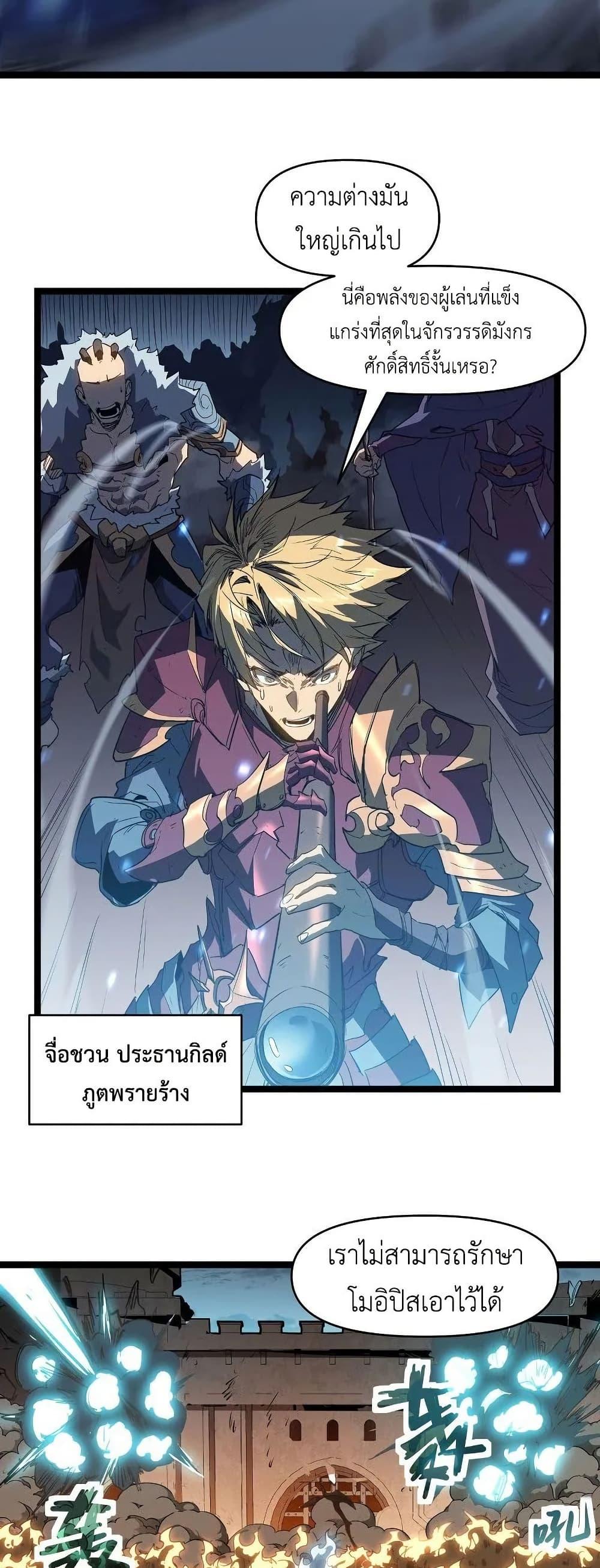 Manga-lc-com อ่านมังงะ อ่านการ์ตูน ออนไลน์ ฟรี Invincible With Only a Single Point of HP ตอนที่ 1 2 3 4 5 6 7 8 9 10 11 12 13 14 ฟรี ไม่มีโฆษณา Manga-lc - อ่าน มังงะ อ่าน การ์ตูน ออนไลน์ อ่านมังงะ ฟรี