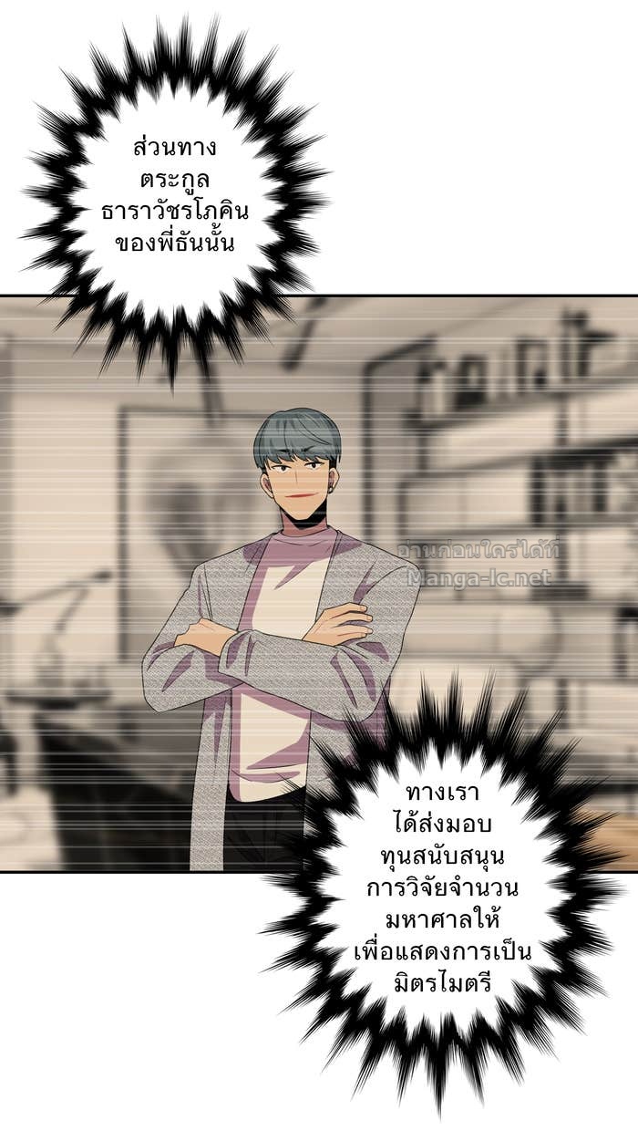 Doujin-Lc- อ่าน โดจิน มังฮวา เกาหลี ญี่ปุ่น จีน แปลไทย Take My Money รักนี้...มีเปย์ ตอนที่ 1 2 3 4 5 6 7 8 9 10 11 12 13 14 ฟรี ไม่มีโฆษณา อ่าน โดจิน Manhwa เกาหลี ญี่ปุ่น จีน เรามีครบ คัดมาให้เน้นๆ โดจิน 18+ รับประกันความฟินโดย Doujin Lc
