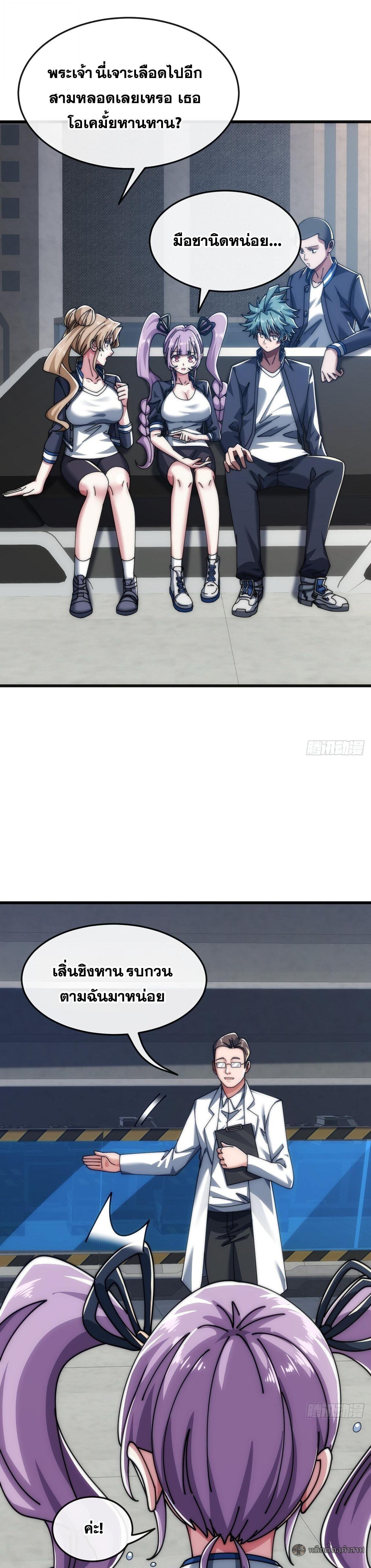 Manga-lc-com อ่านมังงะ อ่านการ์ตูน ออนไลน์ ฟรี Infinite Evolution From Zero ตอนที่ 1 2 3 4 5 6 7 8 9 10 11 12 13 14 ฟรี ไม่มีโฆษณา Manga-lc - อ่าน มังงะ อ่าน การ์ตูน ออนไลน์ อ่านมังงะ ฟรี