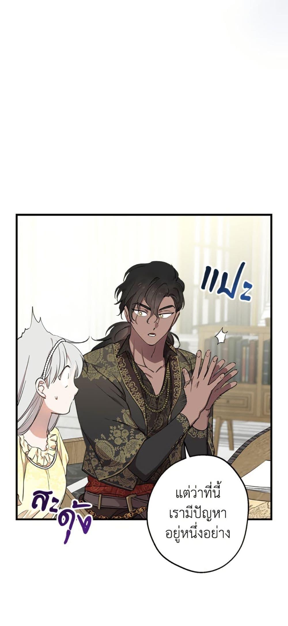 Manga-lc-com อ่านมังงะ อ่านการ์ตูน ออนไลน์ ฟรี The Strongest Characters in the World are Obsessed With Me ตอนที่ 1 2 3 4 5 6 7 8 9 10 11 12 13 14 ฟรี ไม่มีโฆษณา Manga-lc - อ่าน มังงะ อ่าน การ์ตูน ออนไลน์ อ่านมังงะ ฟรี