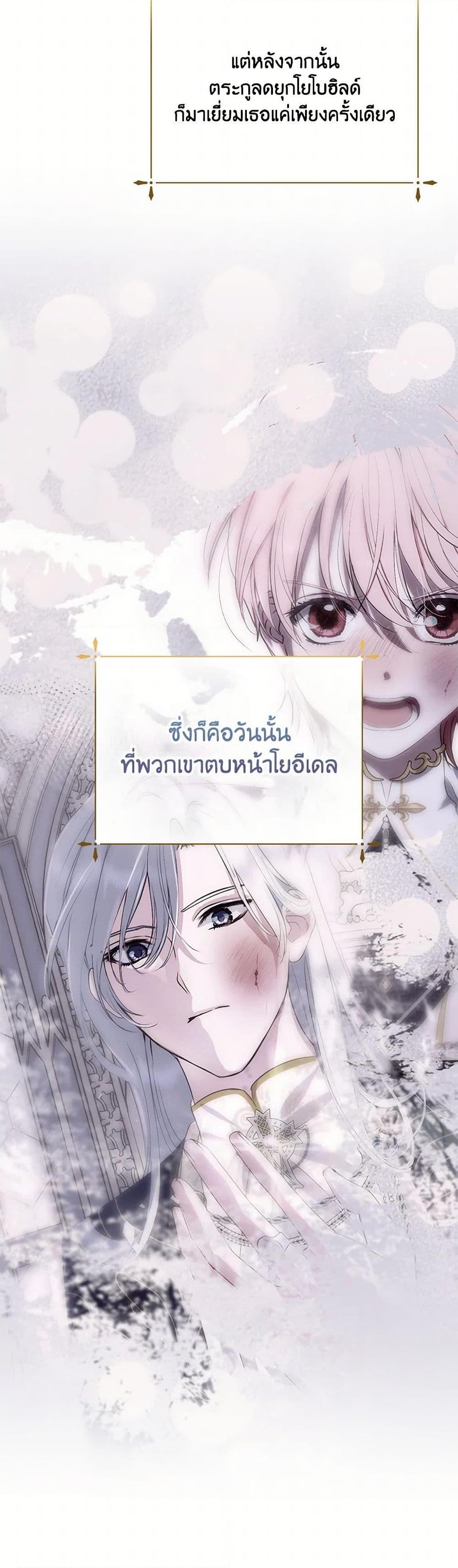 Manga-lc-com อ่านมังงะ อ่านการ์ตูน ออนไลน์ ฟรี If You Remove the Kind Protagonist’s Mask ตอนที่ 1 2 3 4 5 6 7 8 9 10 11 12 13 14 ฟรี ไม่มีโฆษณา Manga-lc - อ่าน มังงะ อ่าน การ์ตูน ออนไลน์ อ่านมังงะ ฟรี