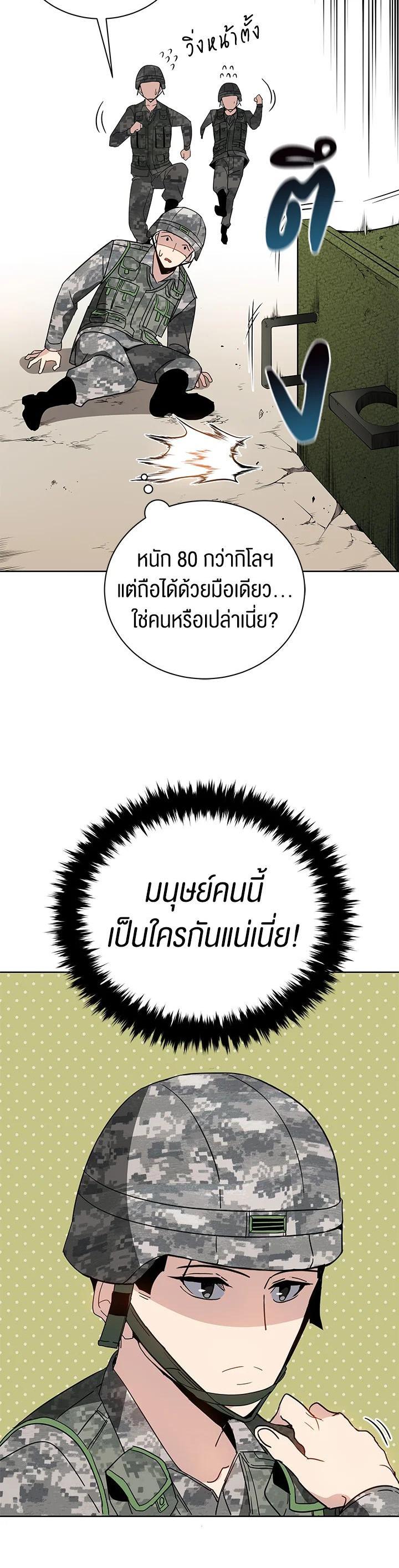 Manga-lc-com อ่านมังงะ อ่านการ์ตูน ออนไลน์ ฟรี The Descent of the Demonic Master ตอนที่ 1 2 3 4 5 6 7 8 9 10 11 12 13 14 ฟรี ไม่มีโฆษณา Manga-lc - อ่าน มังงะ อ่าน การ์ตูน ออนไลน์ อ่านมังงะ ฟรี