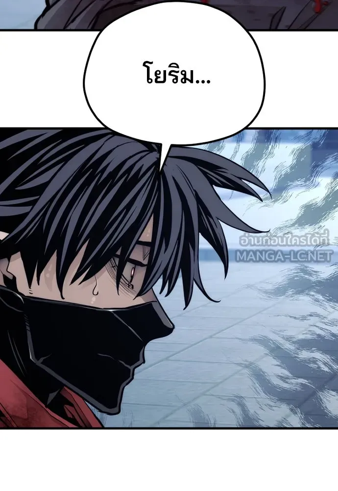เส้นทางสู่เทพมาร ตอนที่ 63 รูปที่ 123