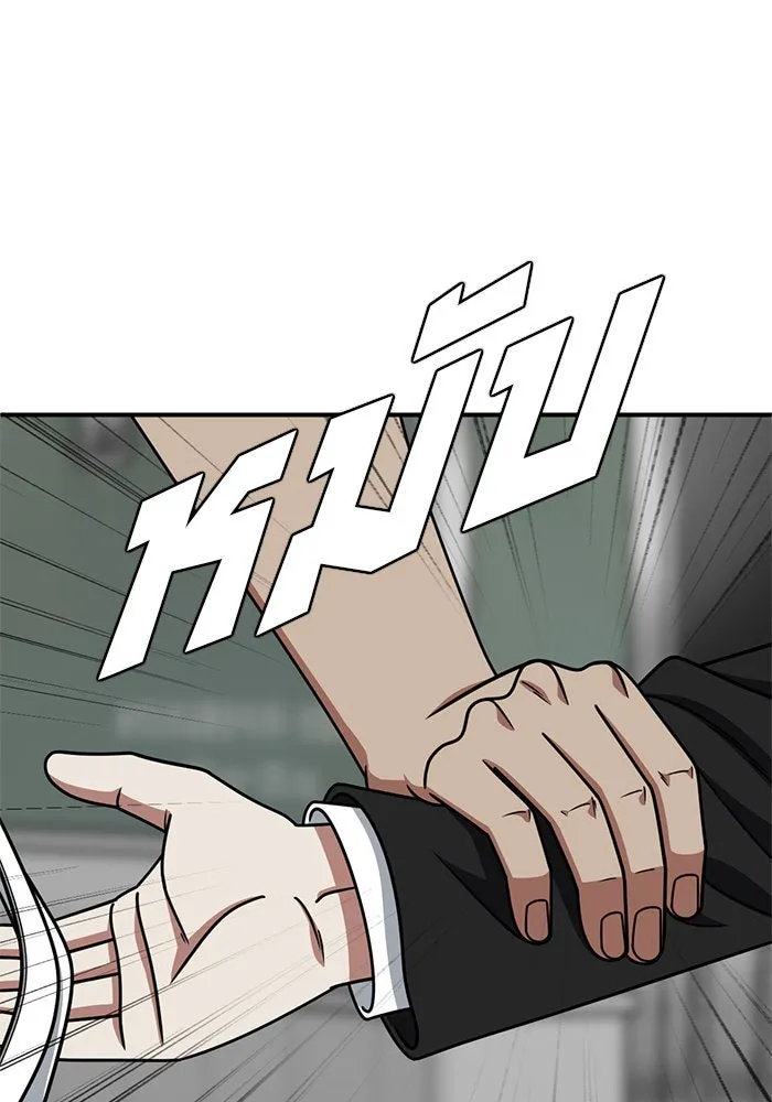 ช่วยเปลี่ยนฉันที ตอนที่ 216. ซีซัน 2 แบคซูยง 8 รูปที่ 58