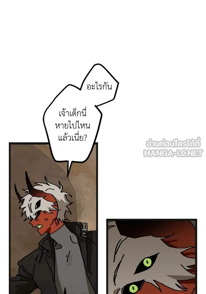 มัมหมีจ๋าหนูมาแบ๊ว ตอนที่ 7 รูปที่ 3