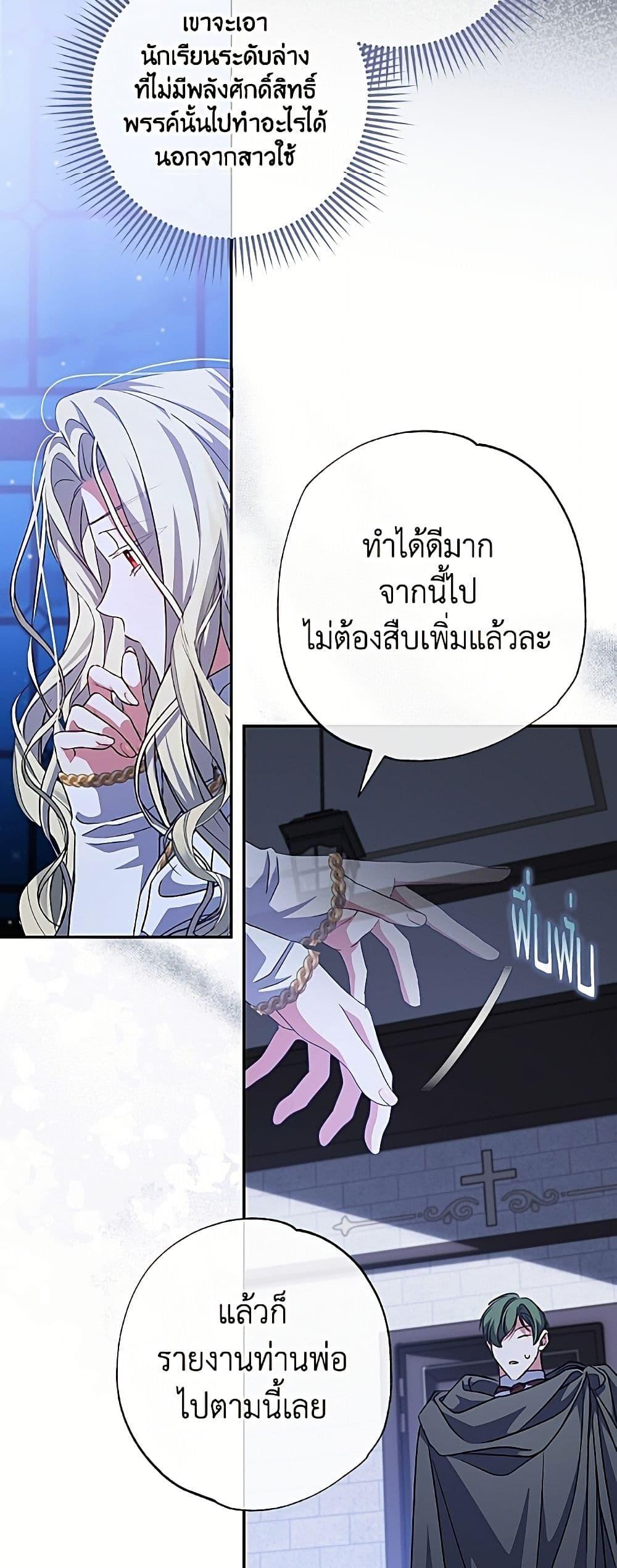 Manga-lc-com อ่านมังงะ อ่านการ์ตูน ออนไลน์ ฟรี A Saint Who Was Adopted by the Grand Duke ตอนที่ 1 2 3 4 5 6 7 8 9 10 11 12 13 14 ฟรี ไม่มีโฆษณา Manga-lc - อ่าน มังงะ อ่าน การ์ตูน ออนไลน์ อ่านมังงะ ฟรี