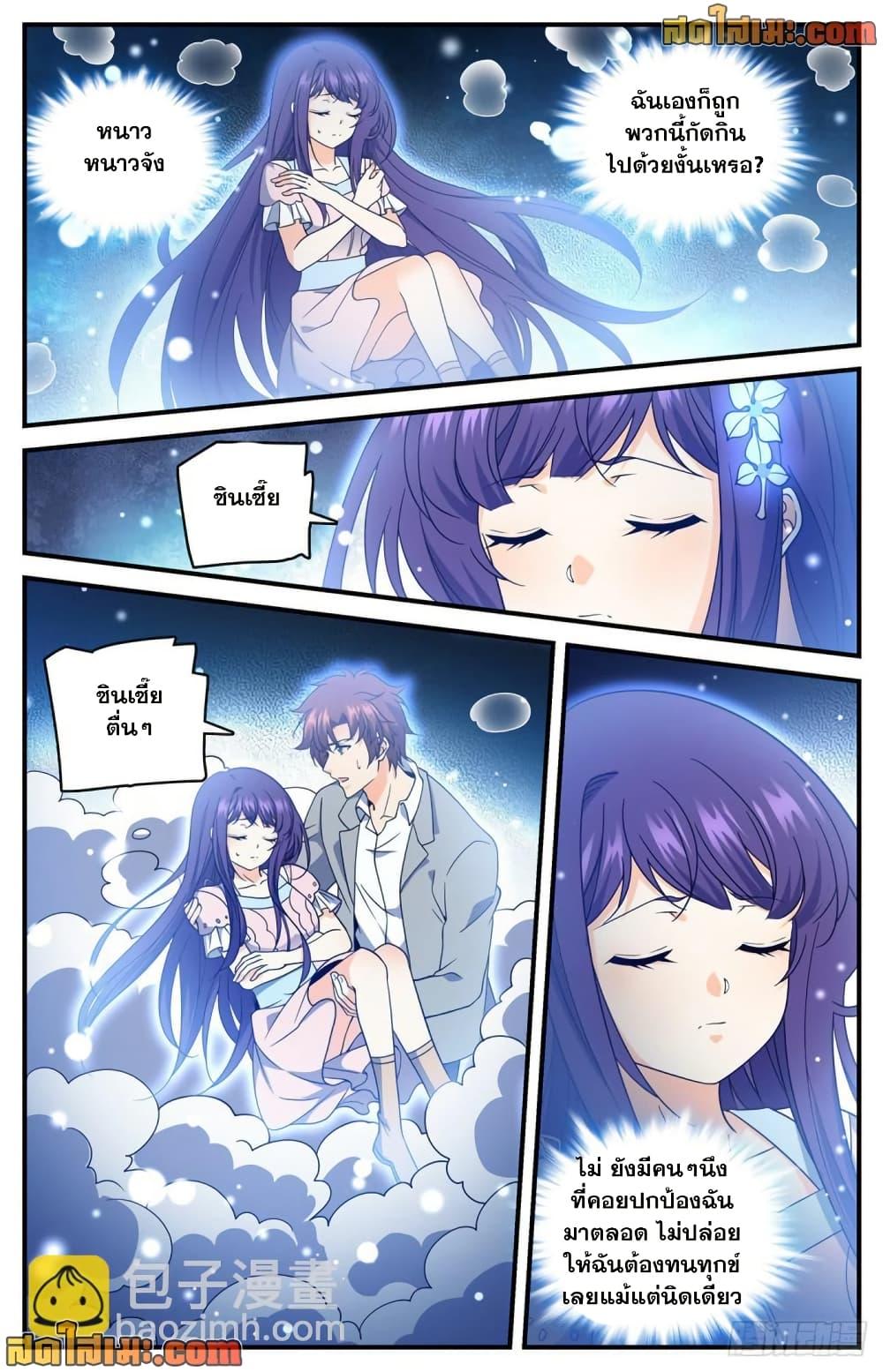 Manga-lc-com อ่านมังงะ อ่านการ์ตูน ออนไลน์ ฟรี Versatile Mage จอมเวทย์เต็มพิกัด ตอนที่ 1 2 3 4 5 6 7 8 9 10 11 12 13 14 ฟรี ไม่มีโฆษณา Manga-lc - อ่าน มังงะ อ่าน การ์ตูน ออนไลน์ อ่านมังงะ ฟรี