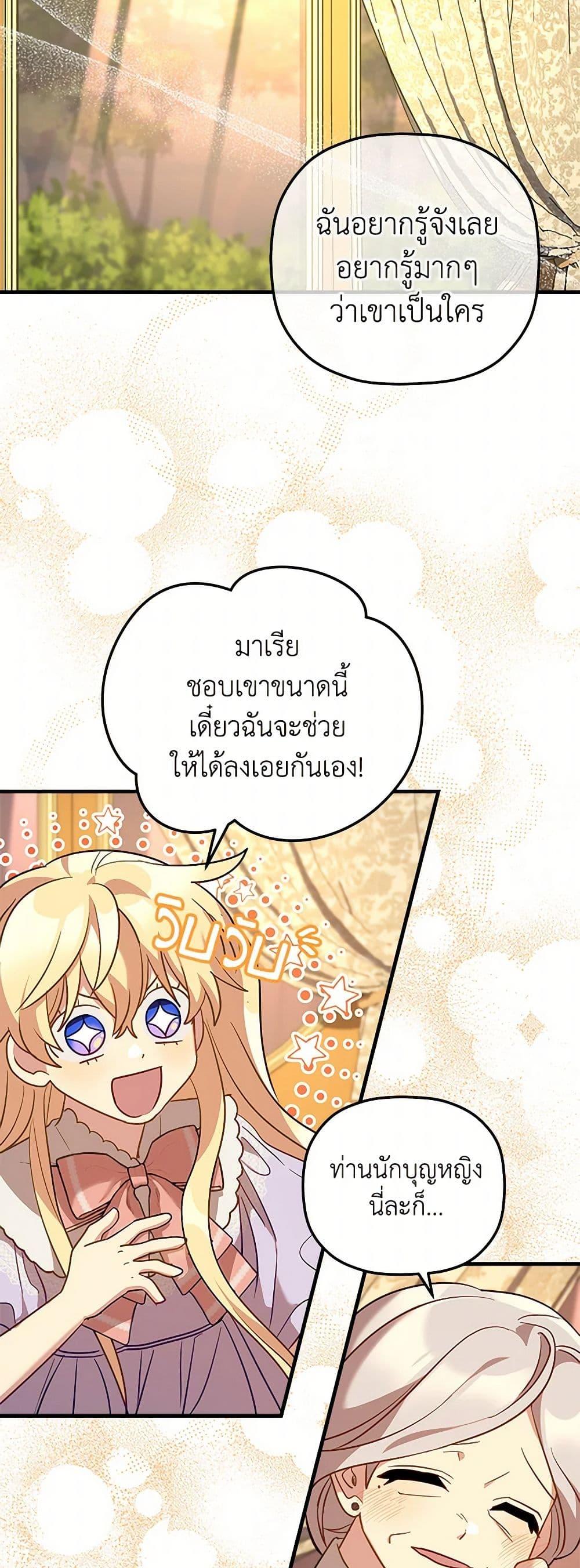 Manga-lc-com อ่านมังงะ อ่านการ์ตูน ออนไลน์ ฟรี The Baby Saint Wants to Destroy the World! ตอนที่ 1 2 3 4 5 6 7 8 9 10 11 12 13 14 ฟรี ไม่มีโฆษณา Manga-lc - อ่าน มังงะ อ่าน การ์ตูน ออนไลน์ อ่านมังงะ ฟรี