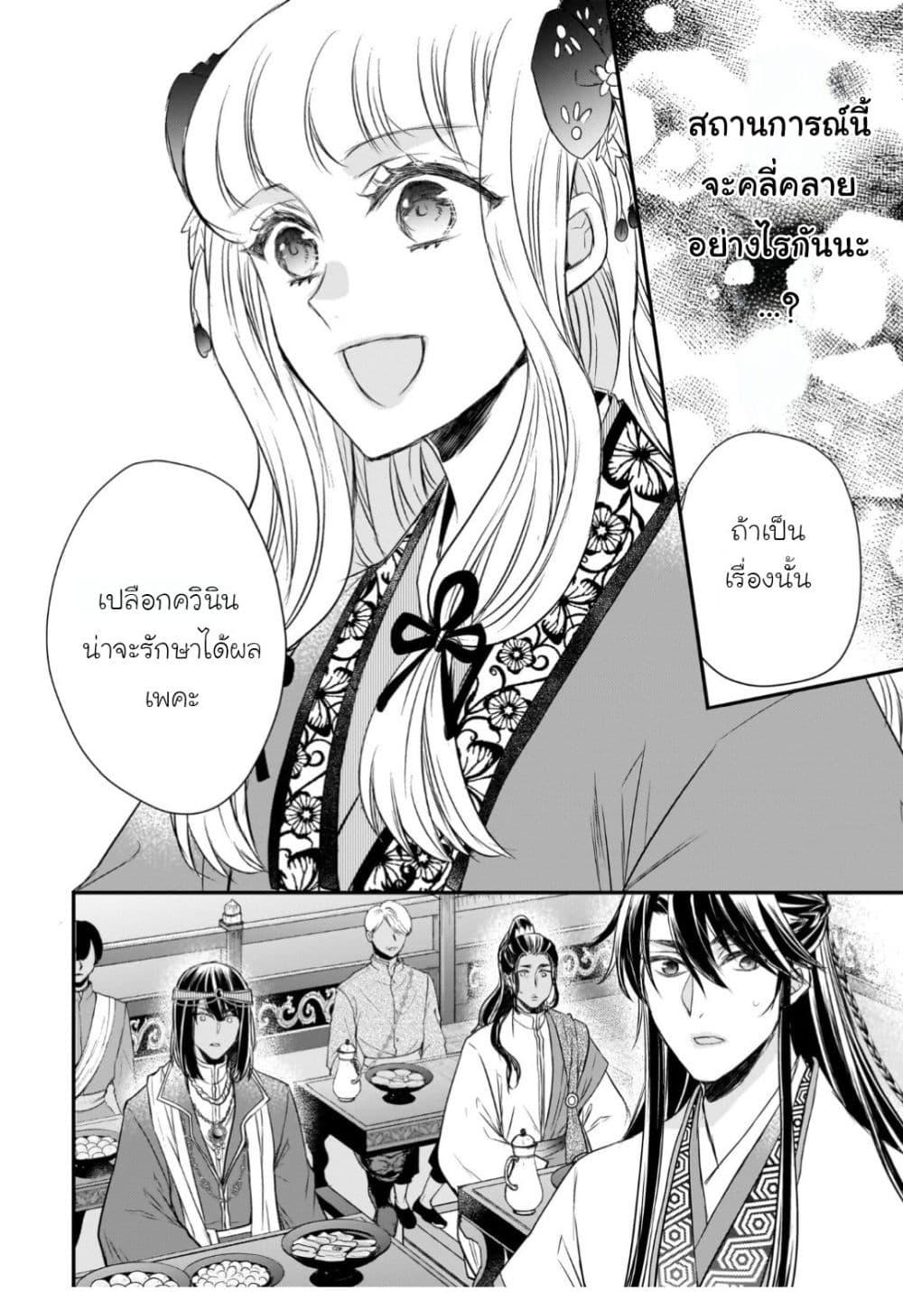 Manga-lc-com อ่านมังงะ อ่านการ์ตูน ออนไลน์ ฟรี Gekkakoku Kiiden ตอนที่ 1 2 3 4 5 6 7 8 9 10 11 12 13 14 ฟรี ไม่มีโฆษณา Manga-lc - อ่าน มังงะ อ่าน การ์ตูน ออนไลน์ อ่านมังงะ ฟรี