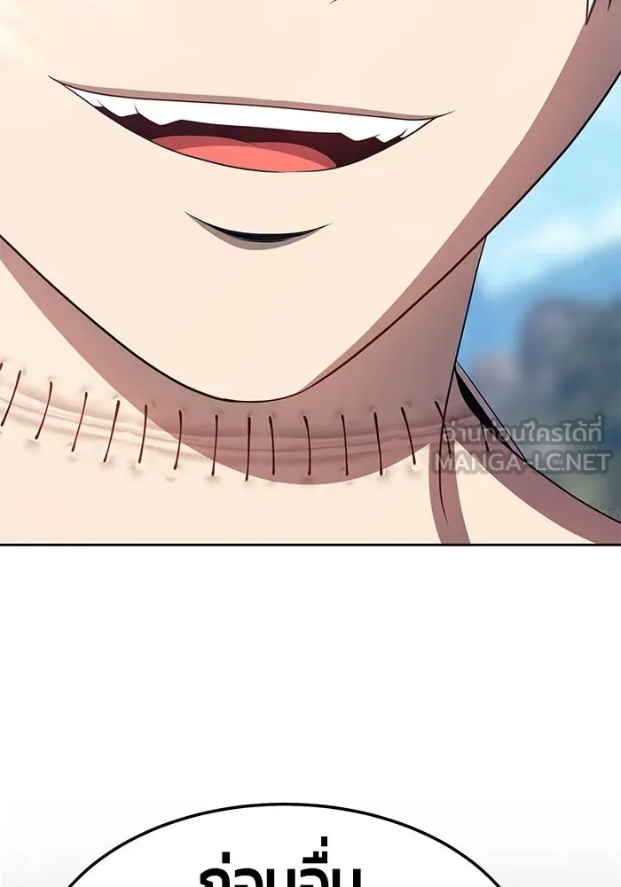 +99 ท่อนไม้พร้อมบวก ตอนที่ 19 รูปที่ 243