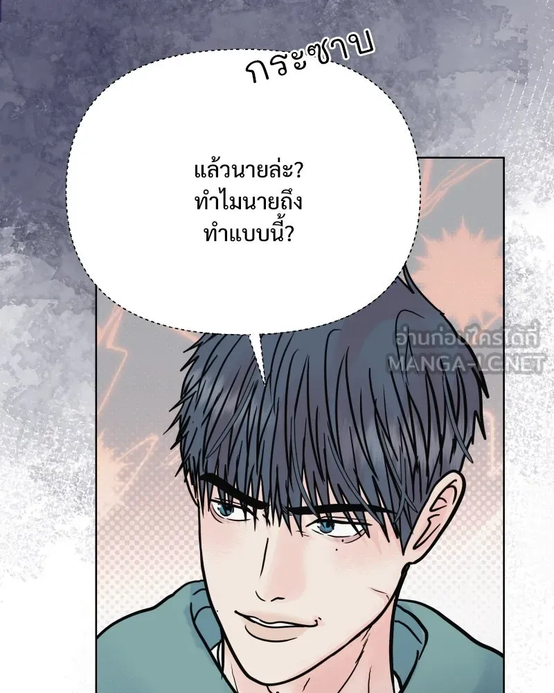 รักนี้ไม่ต้องมีเซนส์ ตอนที่ 59 รูปที่ 114