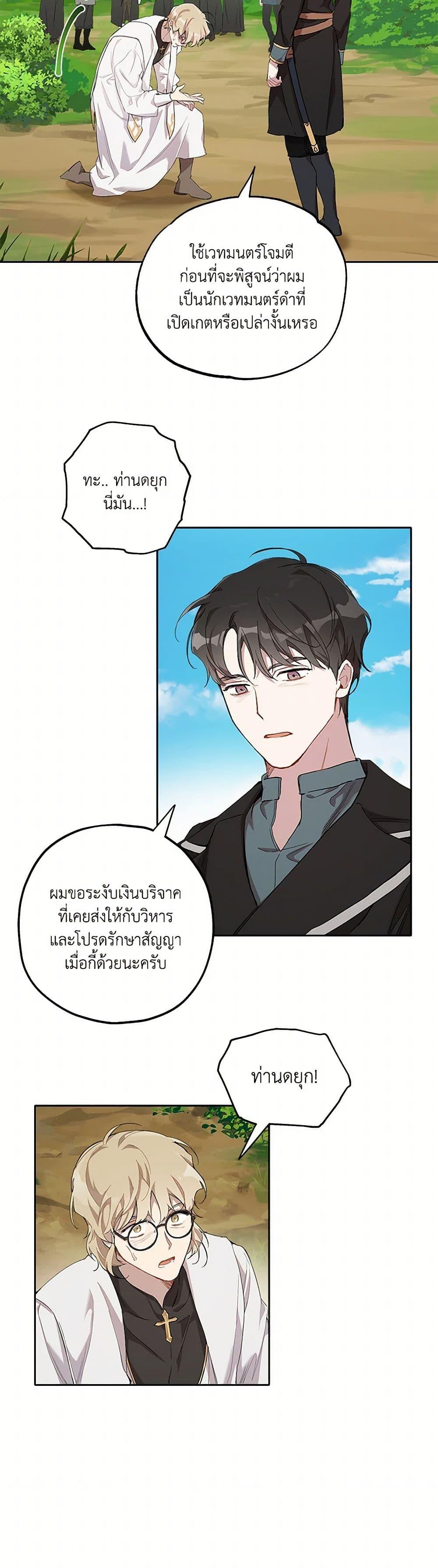Manga-lc-com อ่านมังงะ อ่านการ์ตูน ออนไลน์ ฟรี It Was All a Mistake ตอนที่ 1 2 3 4 5 6 7 8 9 10 11 12 13 14 ฟรี ไม่มีโฆษณา Manga-lc - อ่าน มังงะ อ่าน การ์ตูน ออนไลน์ อ่านมังงะ ฟรี