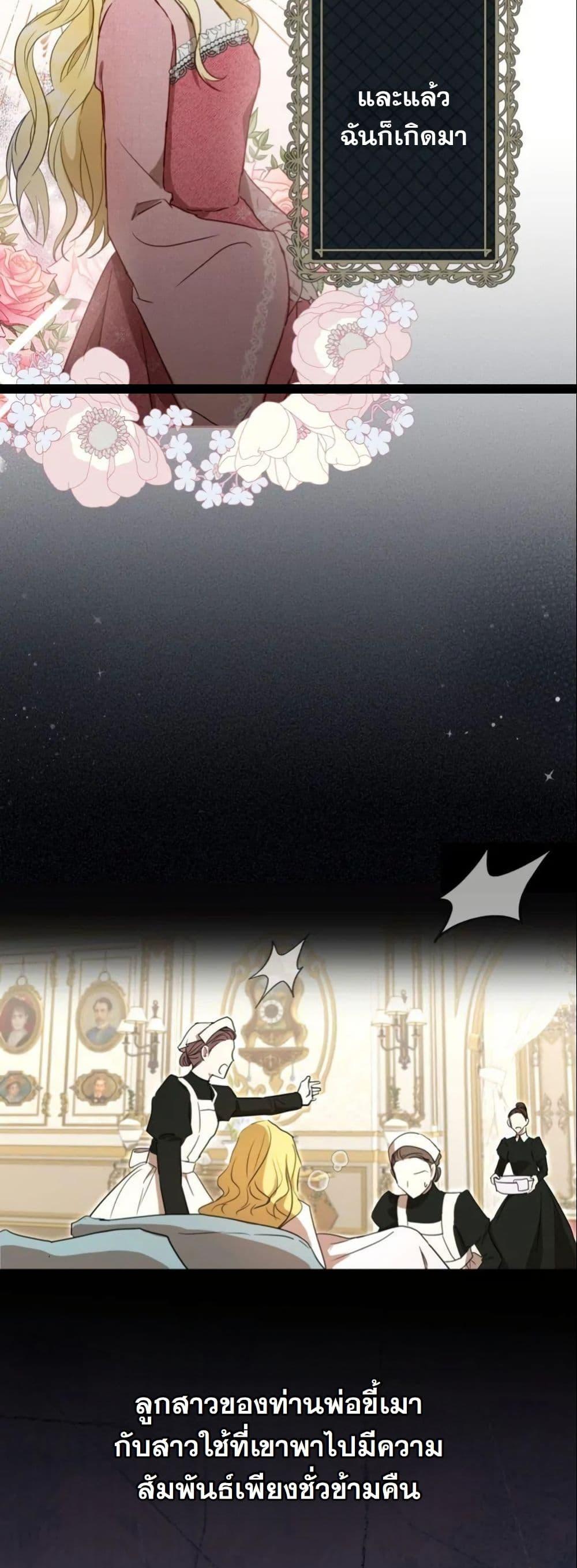 Manga-lc-com อ่านมังงะ อ่านการ์ตูน ออนไลน์ ฟรี The Sister Who Once Hated Me Now Loves Me ตอนที่ 1 2 3 4 5 6 7 8 9 10 11 12 13 14 ฟรี ไม่มีโฆษณา Manga-lc - อ่าน มังงะ อ่าน การ์ตูน ออนไลน์ อ่านมังงะ ฟรี