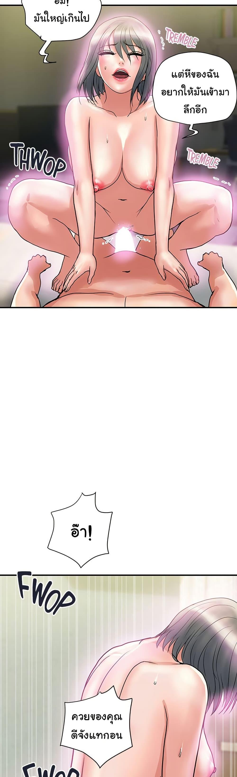 Doujin-Lc- อ่าน โดจิน มังฮวา เกาหลี ญี่ปุ่น จีน แปลไทย Pheromones ตอนที่ 1 2 3 4 5 6 7 8 9 10 11 12 13 14 ฟรี ไม่มีโฆษณา อ่าน โดจิน Manhwa เกาหลี ญี่ปุ่น จีน เรามีครบ คัดมาให้เน้นๆ โดจิน 18+ รับประกันความฟินโดย  Doujin Lc
