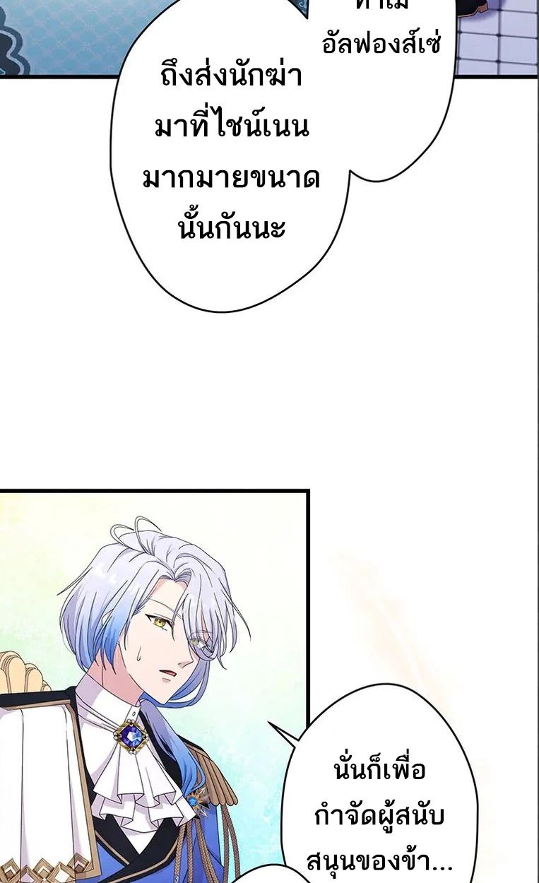 Manga-lc-com อ่านมังงะ อ่านการ์ตูน ออนไลน์ ฟรี The Legendary Assassin Reincarnated as the Beloved Youngest Daughter of a Royal Family ตอนที่ 1 2 3 4 5 6 7 8 9 10 11 12 13 14 ฟรี ไม่มีโฆษณา Manga-lc - อ่าน มังงะ อ่าน การ์ตูน ออนไลน์ อ่านมังงะ ฟรี
