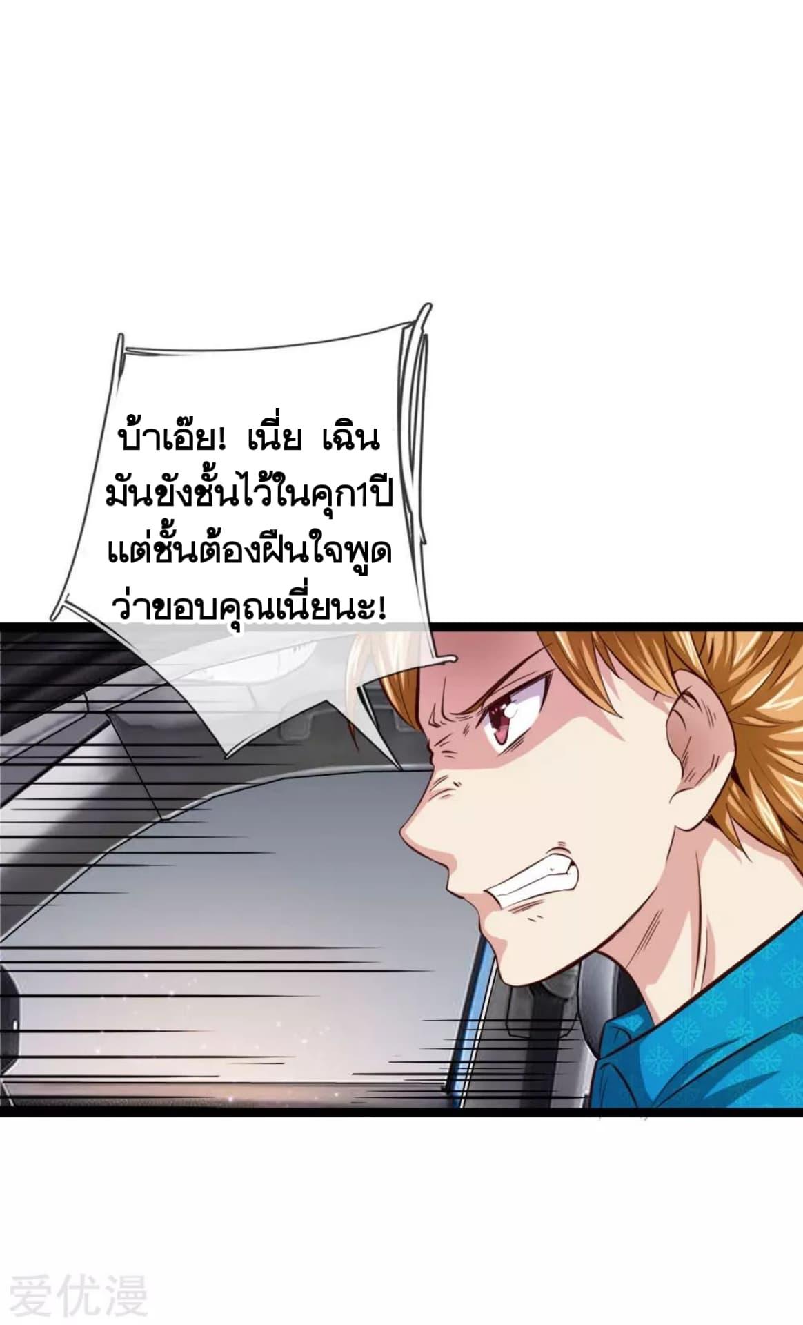 Manga-lc-com อ่านมังงะ อ่านการ์ตูน ออนไลน์ ฟรี The Master of Knife ตอนที่ 1 2 3 4 5 6 7 8 9 10 11 12 13 14 ฟรี ไม่มีโฆษณา Manga-lc - อ่าน มังงะ อ่าน การ์ตูน ออนไลน์ อ่านมังงะ ฟรี