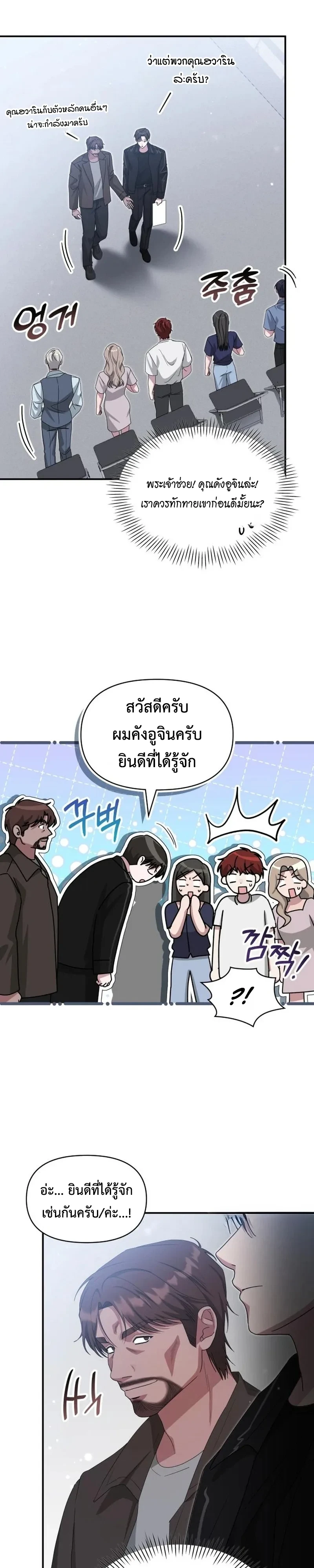 Manga-lc-com อ่านมังงะ อ่านการ์ตูน ออนไลน์ ฟรี I Was Immediately Mistaken for a Monster Genius Actor เป็นนั ตอนที่ 1 2 3 4 5 6 7 8 9 10 11 12 13 14 ฟรี ไม่มีโฆษณา Manga-lc - อ่าน มังงะ อ่าน การ์ตูน ออนไลน์ อ่านมังงะ ฟรี